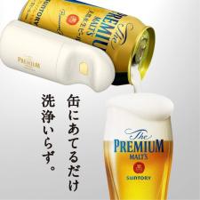 산토리 맥주 거품기
